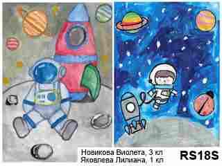 Новикова Виолета / Яковлева Лилиана