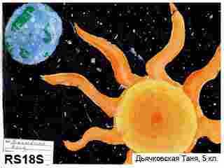 Дьячковская Таня