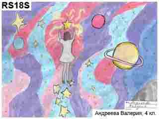 Андреева Валерия