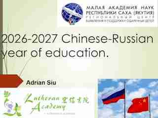 Adrian Siu
