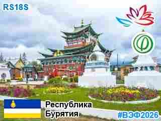 Buryatia Republic