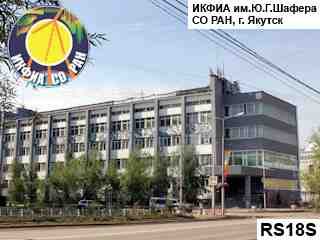 Yu.G. Shafer Institute of Cosmophysical Research and Aeronomy SB of RAS, Yakutsk, Russia