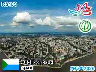Khabarovsk Kray