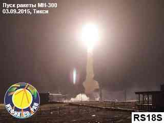 MN-300 Sounding Rocket Launch, Tiksi, Republic of Sakha