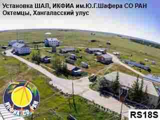 Extensive Air Shower Array, Oktyomtsy, Republic of Sakha